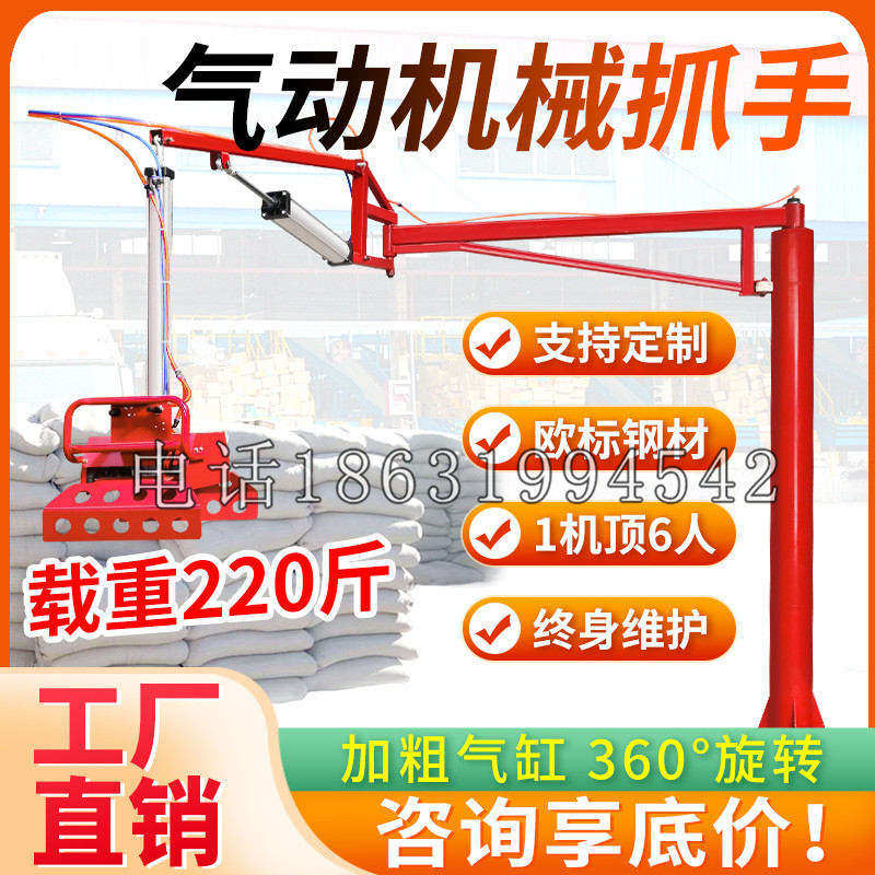 龙海市凯富 Jupiter木星电动液压机械臂制作 主从机器人机械抓手